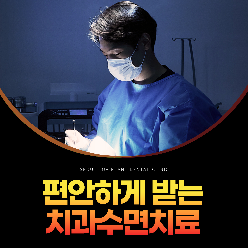 의료진 소개