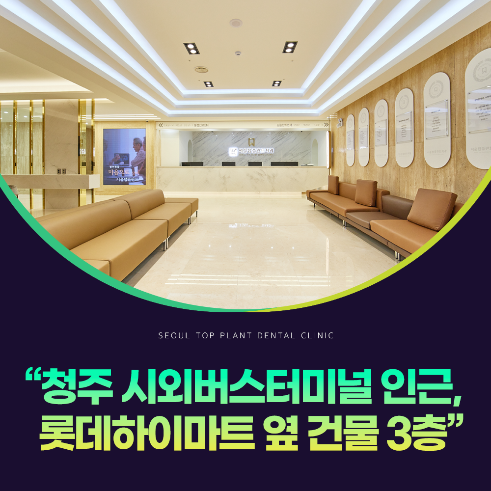 오시는 길