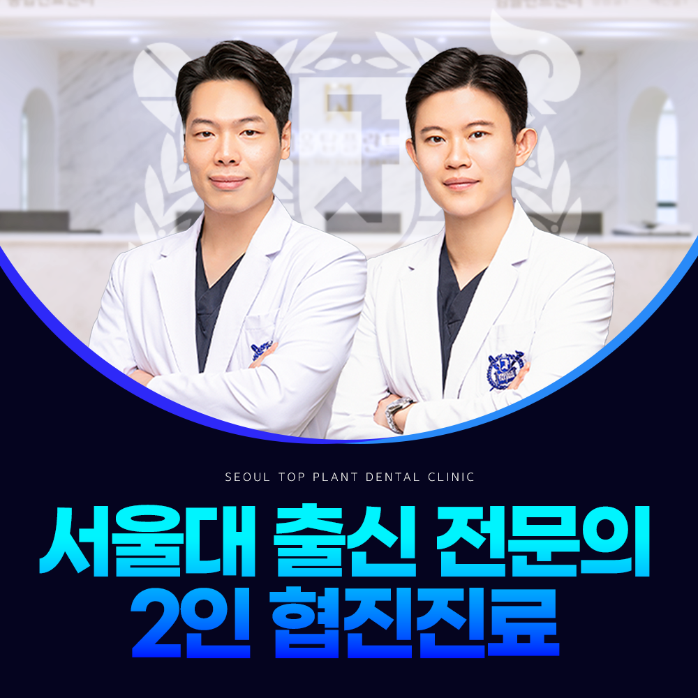 치료 사례/후기