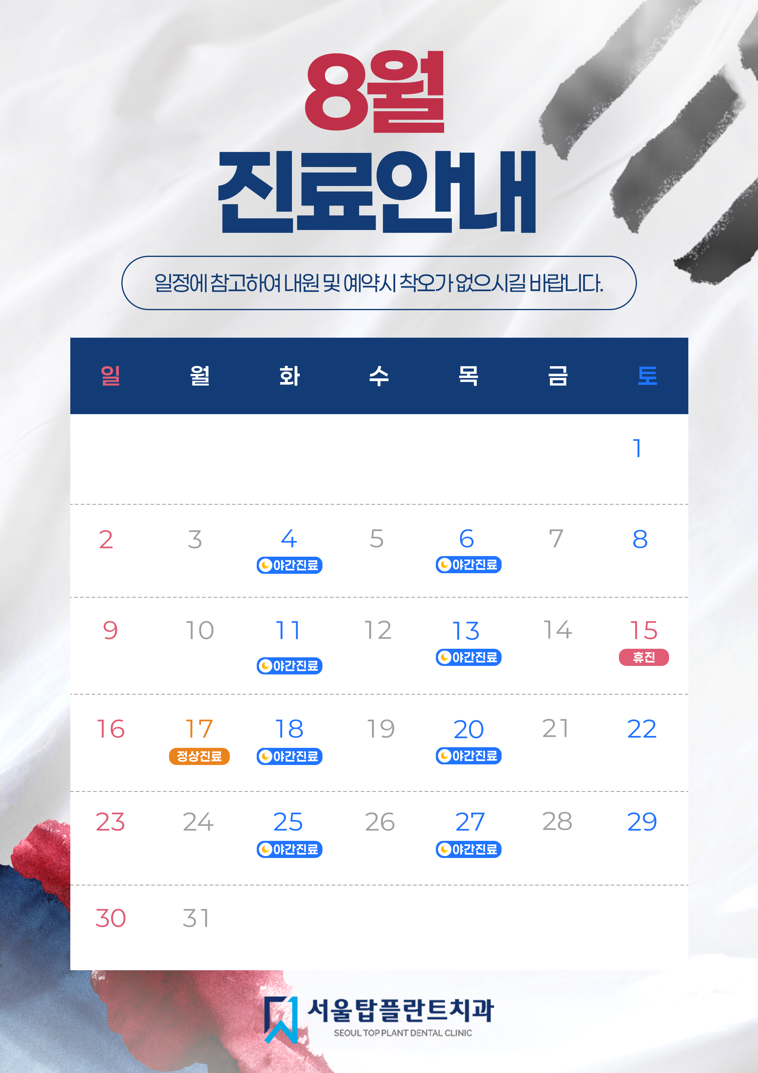 e839aa6ec9e25308b71816b397c92306_1785207622_5509.png e839aa6ec9e25308b71816b397c92306_1785207622_5509.png
