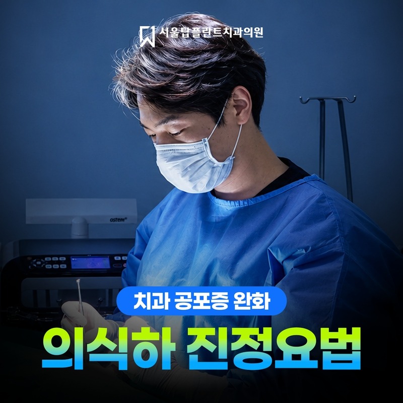의식하진정요법