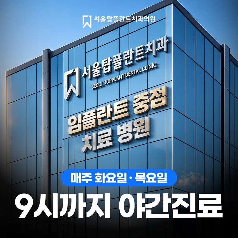 진료시간 및 오시는 길
