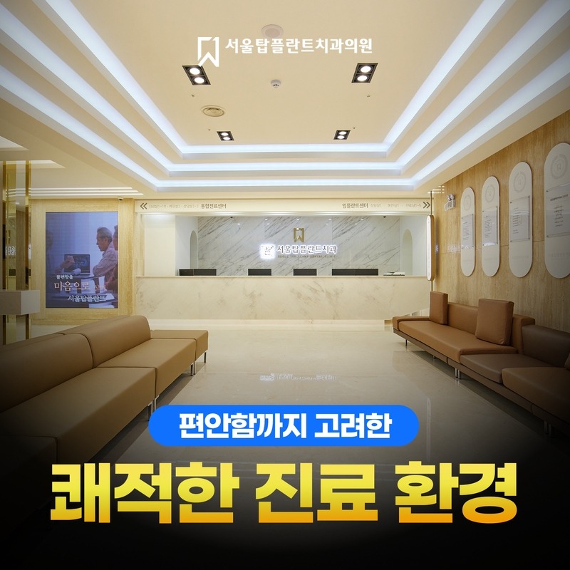 진료공간